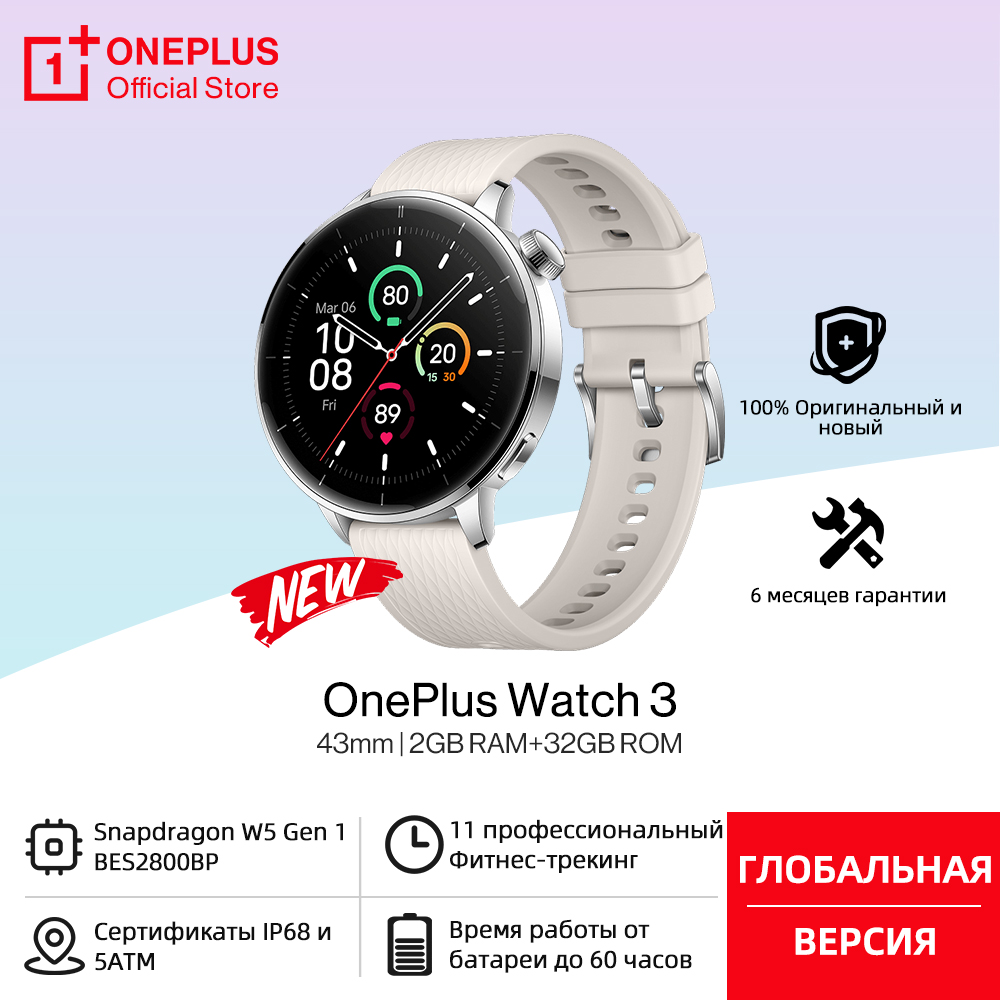 Global Version OnePlus Watch 3 - Smartwatch Nexus review and price